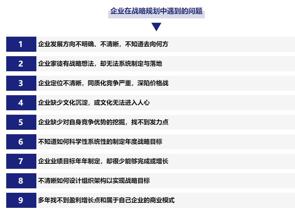 新奥门开什么